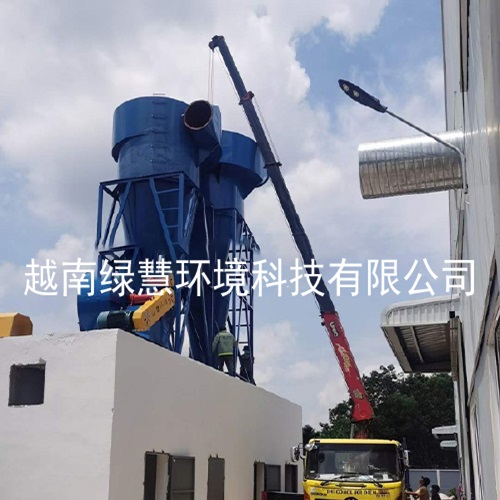 Thiết bị hút bụi lốc xoáy<br>旋风除尘设备